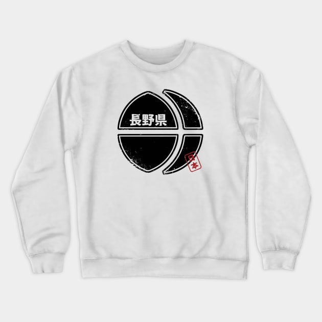 NAGANO Japanese Prefecture Design Crewneck Sweatshirt by PsychicCat